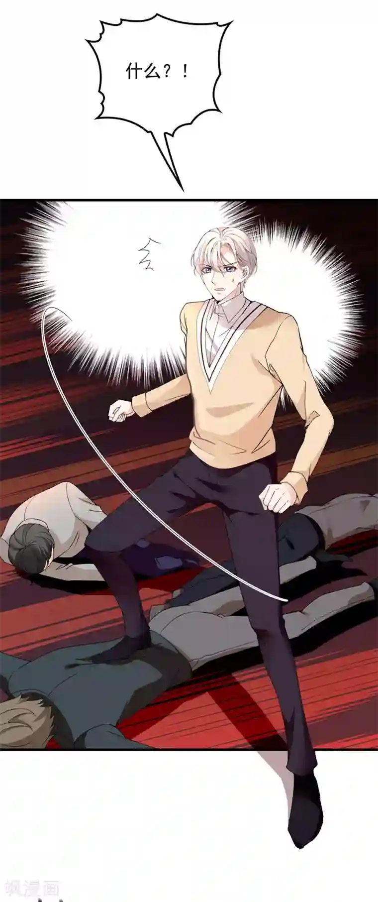 惹上妖孽冷殿下第27话 舍命相救