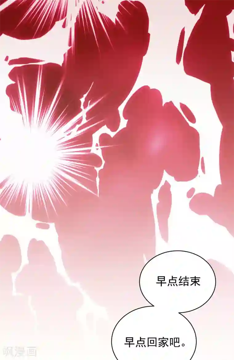 惹上妖孽冷殿下第27话 舍命相救