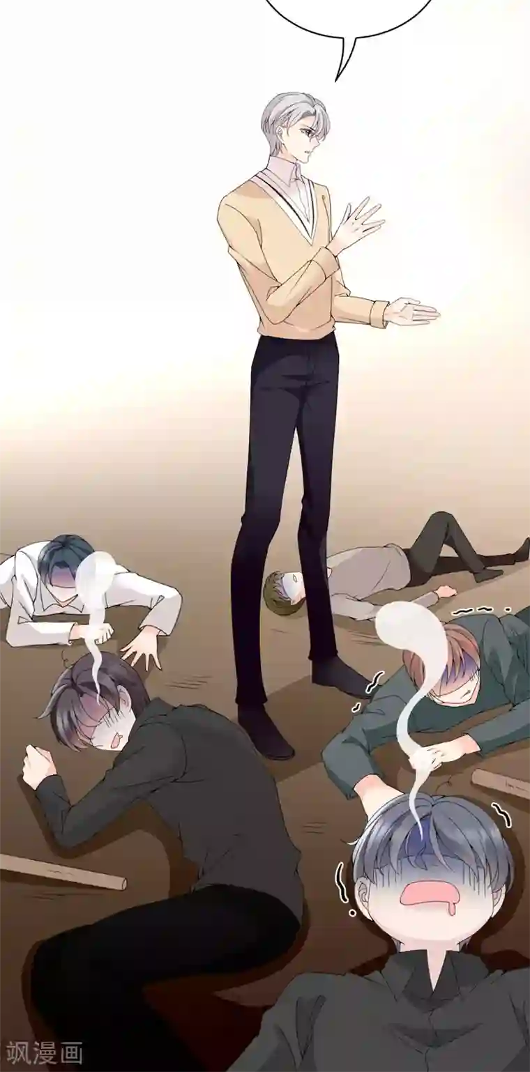 惹上妖孽冷殿下第27话 舍命相救