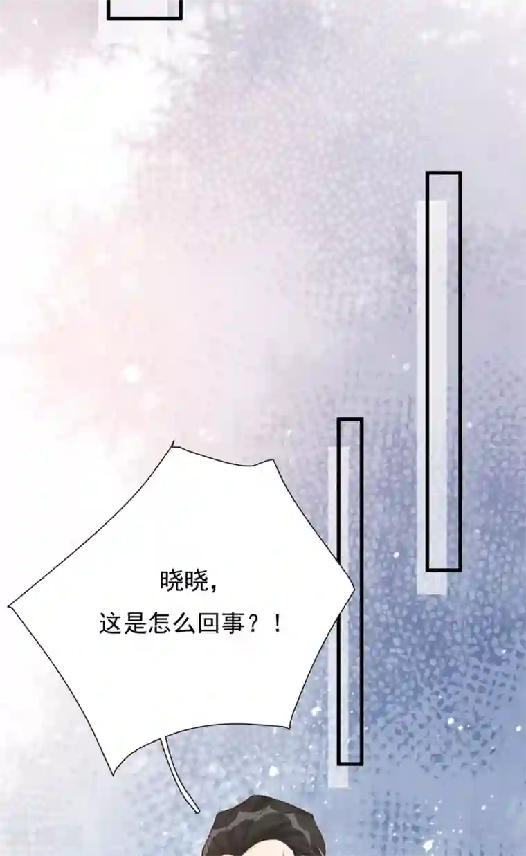 Take Me Out第47话 回礼