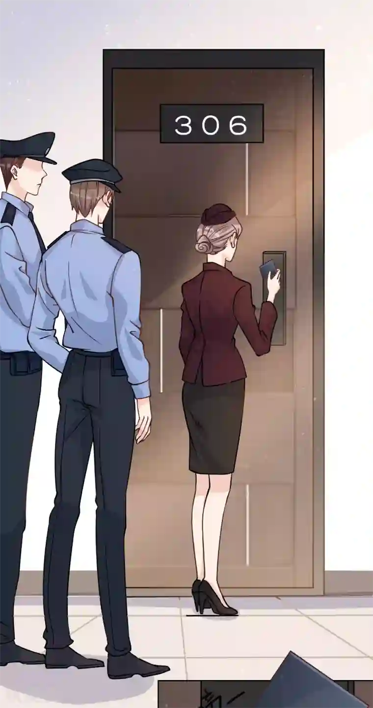 Take Me Out第47话 回礼