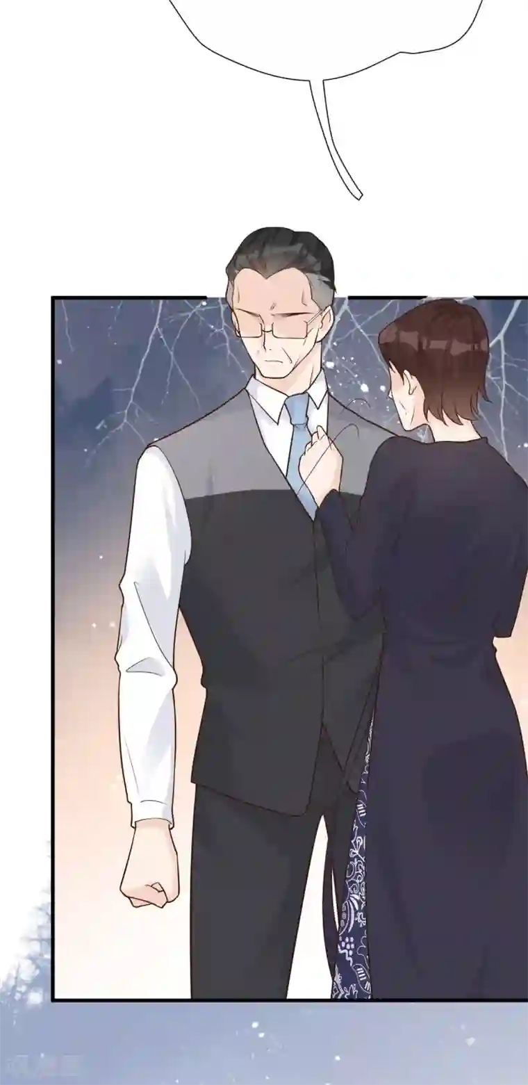 Take Me Out第47话 回礼