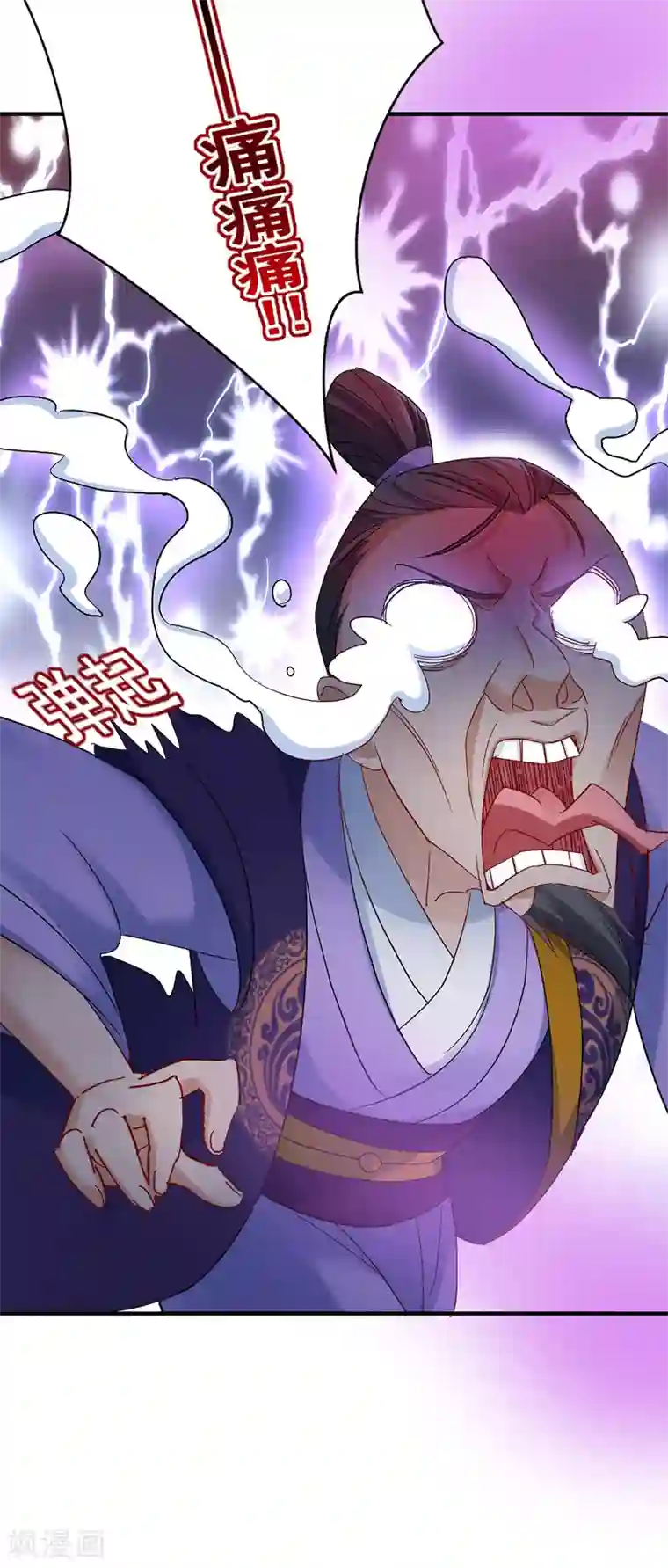 我在异界养男神：神医九小姐第32话 怎样算熟？