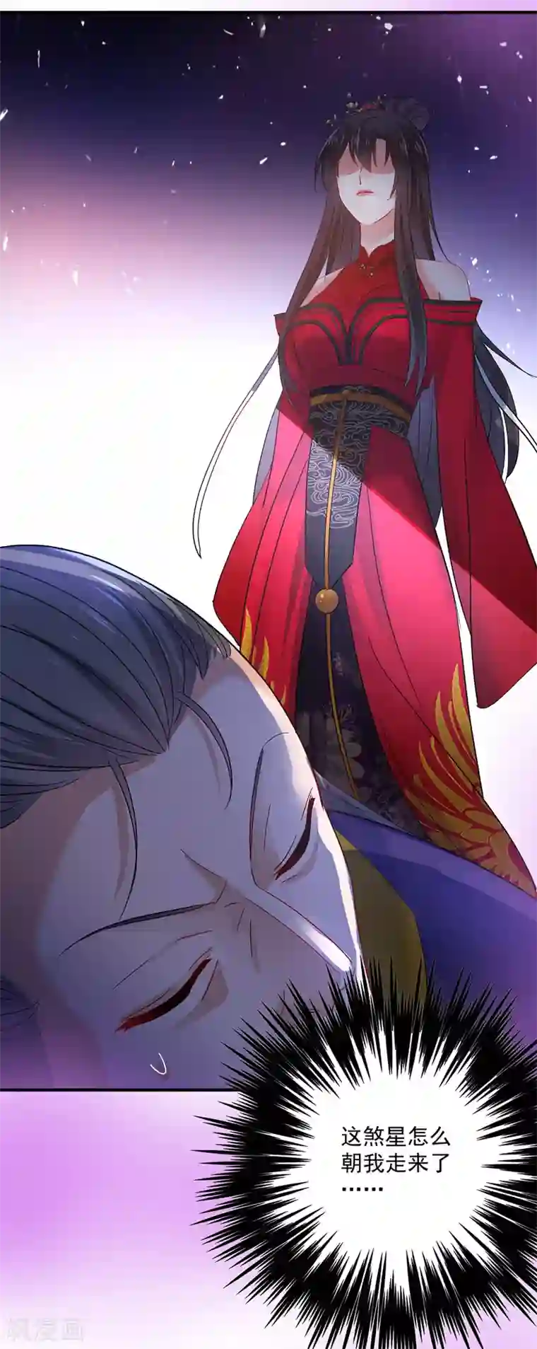 我在异界养男神：神医九小姐第32话 怎样算熟？