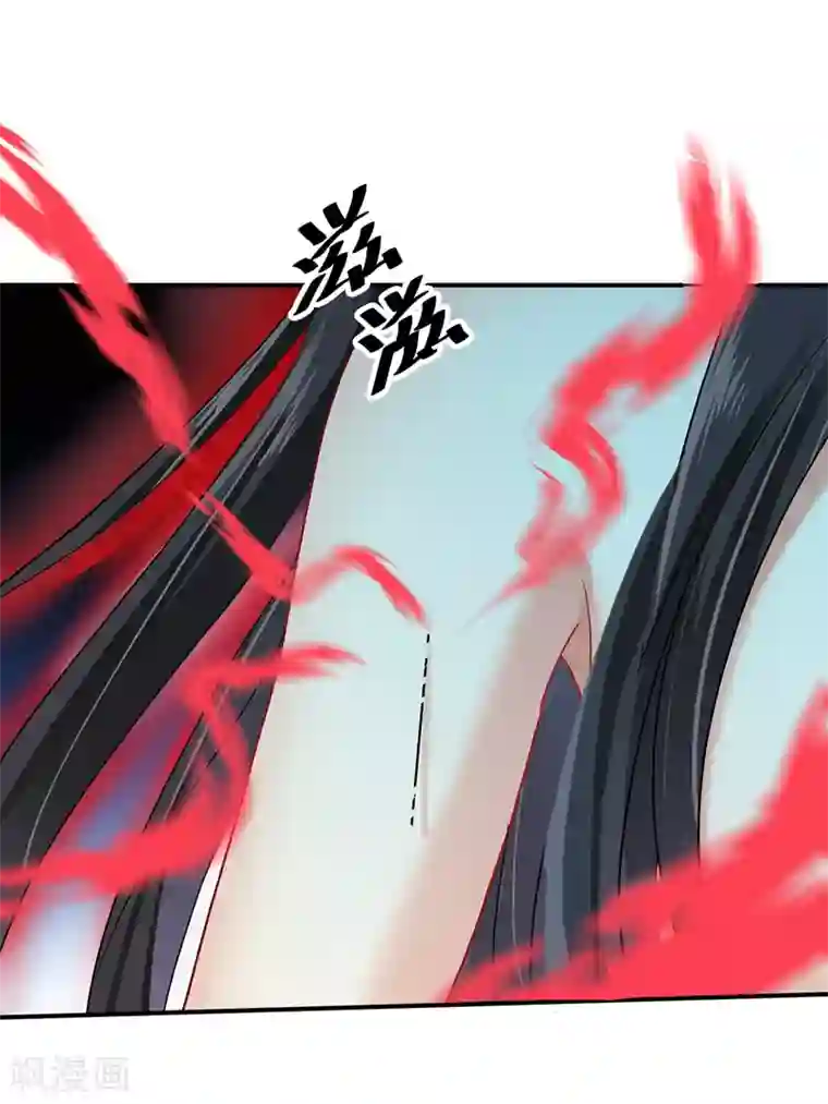 我在异界养男神：神医九小姐第33话 洗筋伐髓