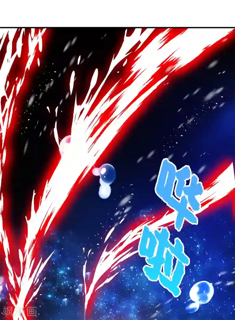 我在异界养男神：神医九小姐第33话 洗筋伐髓