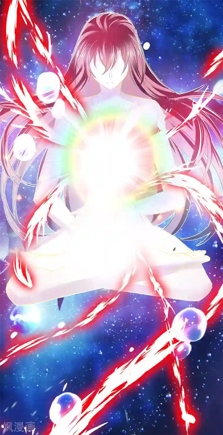 我在异界养男神：神医九小姐第33话 洗筋伐髓