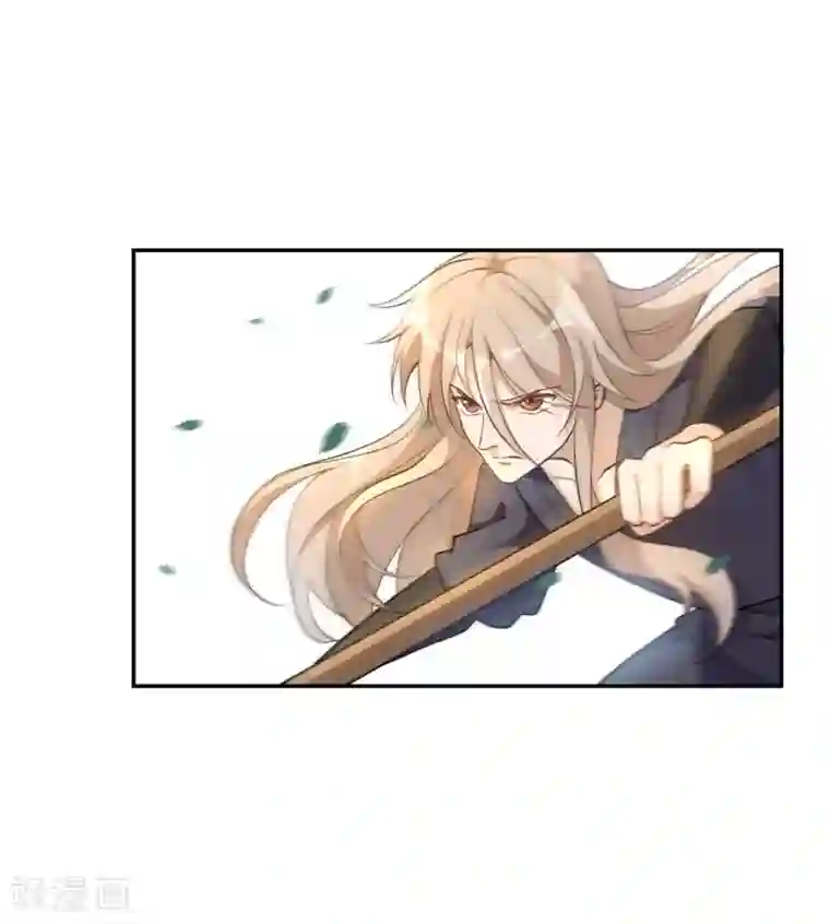 女仙尊忙逃婚第23话 决赛