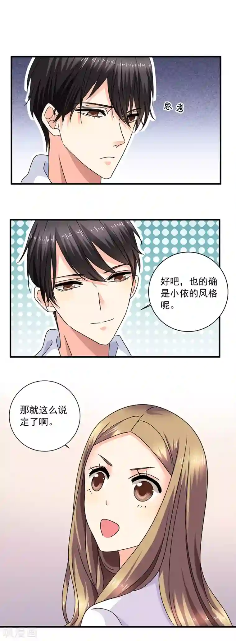 泡面番:为什么老师会在这里/下拉免费无删减