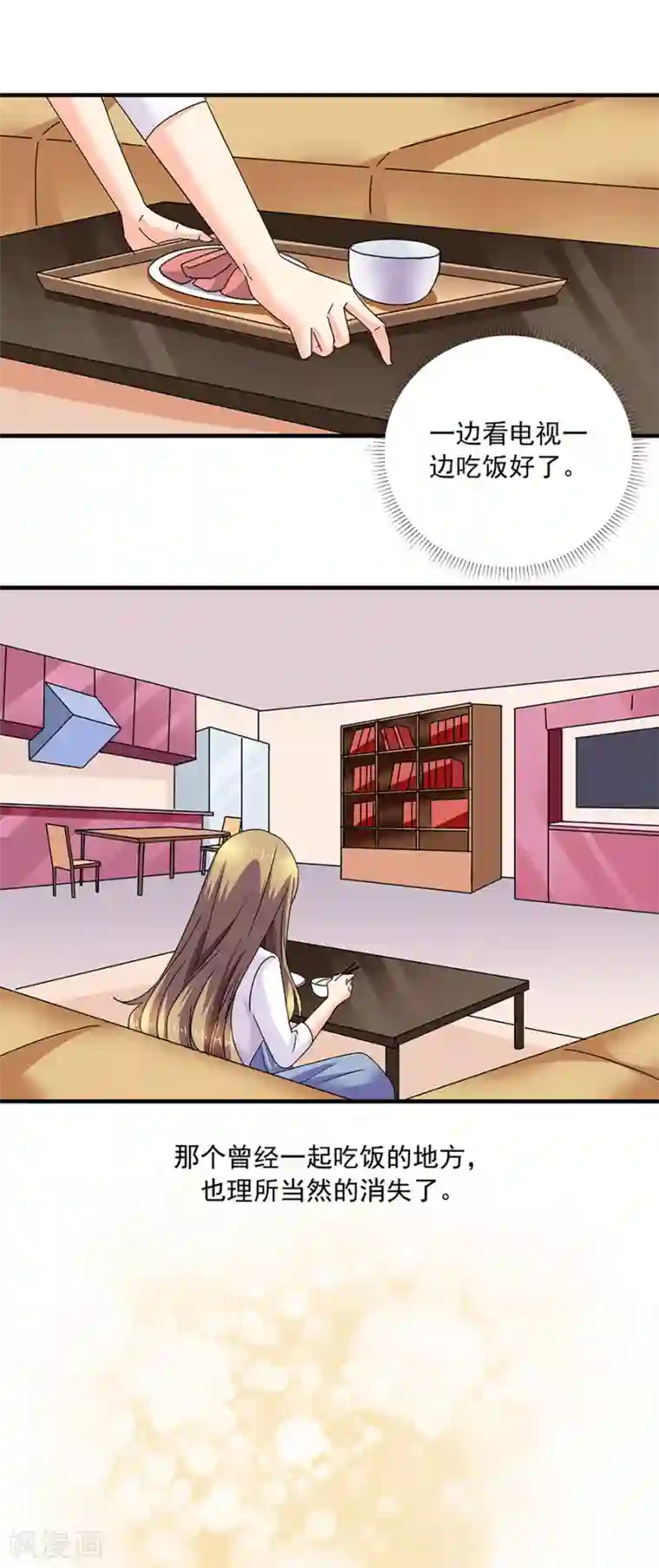 泡面番:为什么老师会在这里/下拉免费无删减