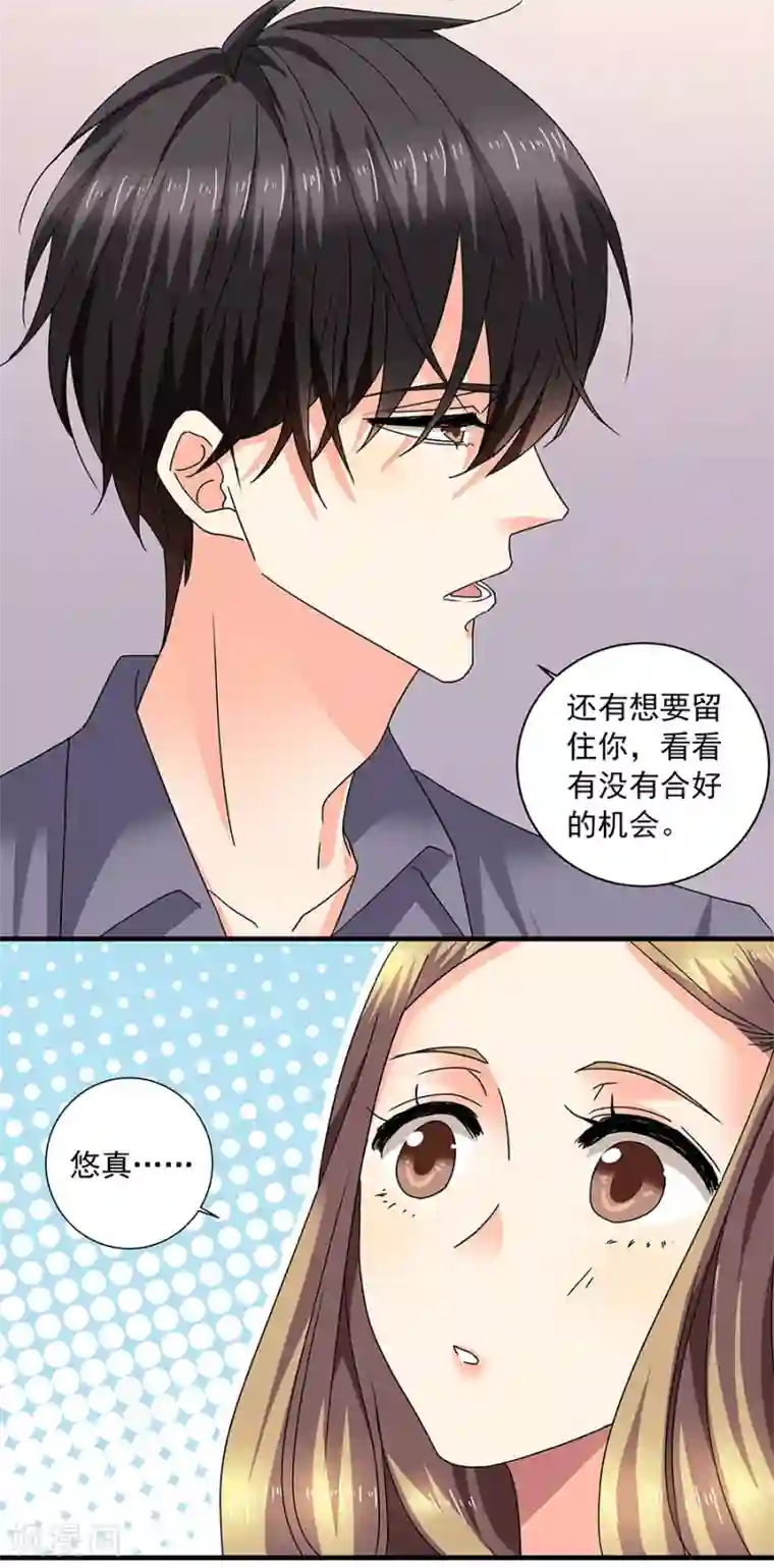 泡面番:为什么老师会在这里/下拉免费无删减