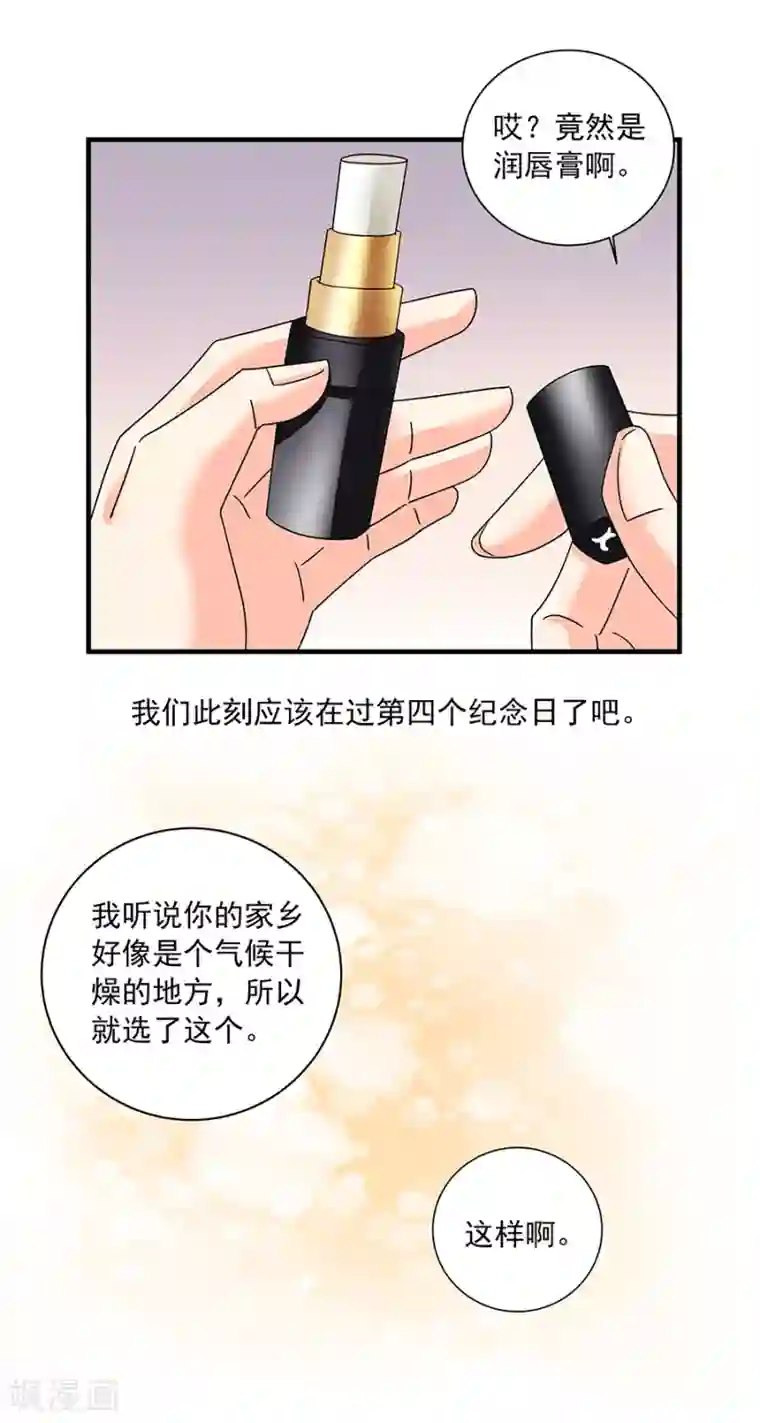 泡面番:为什么老师会在这里/下拉免费无删减