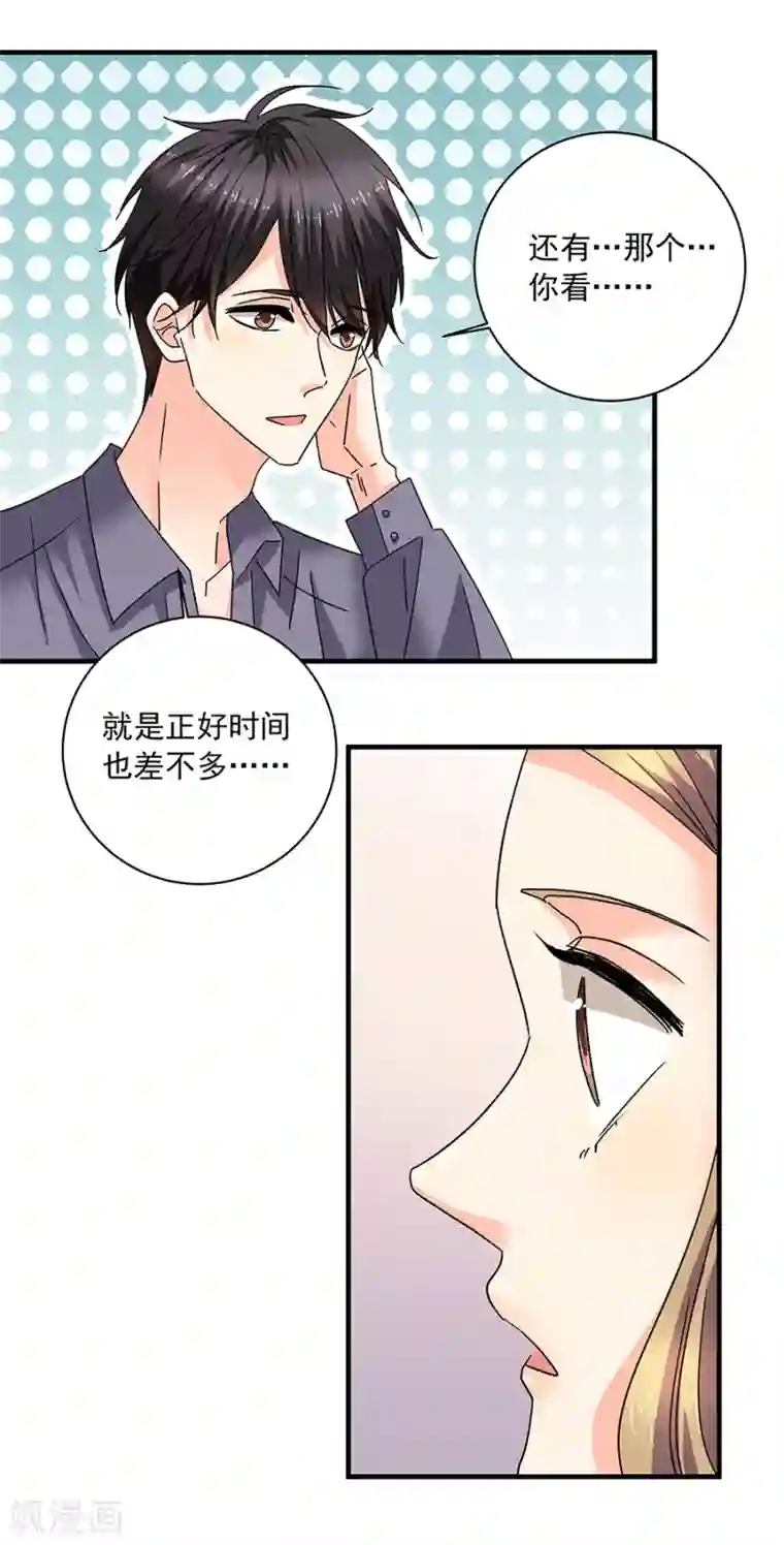 泡面番:为什么老师会在这里/下拉免费无删减