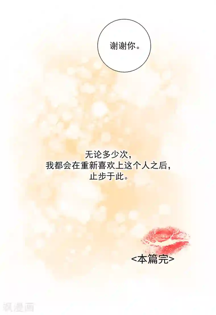 泡面番:为什么老师会在这里/下拉免费无删减