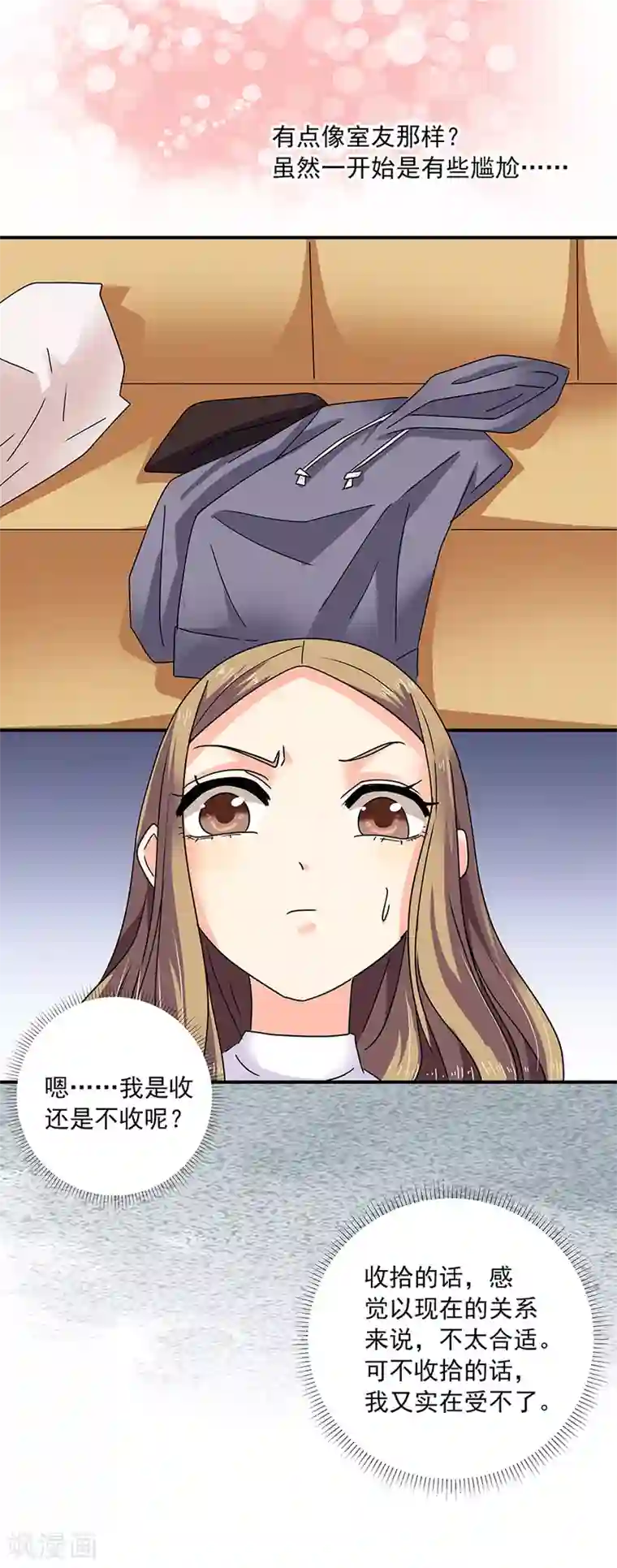 泡面番:为什么老师会在这里/下拉免费无删减