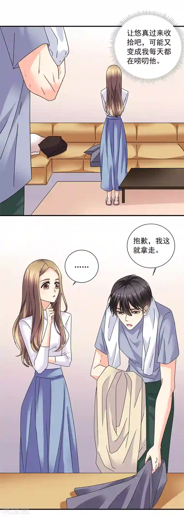 泡面番:为什么老师会在这里/下拉免费无删减