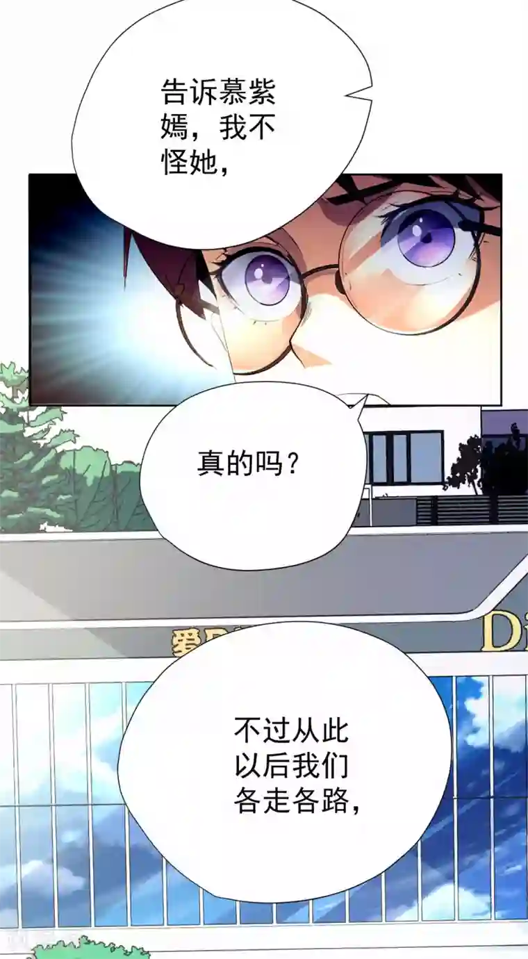 王牌神医第57话