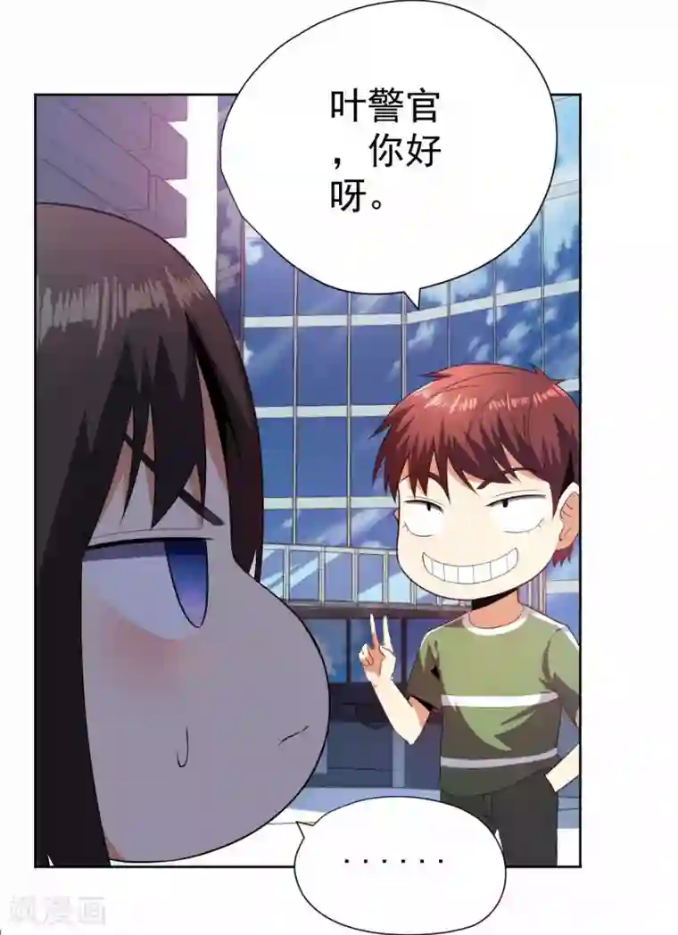 王牌神医第57话