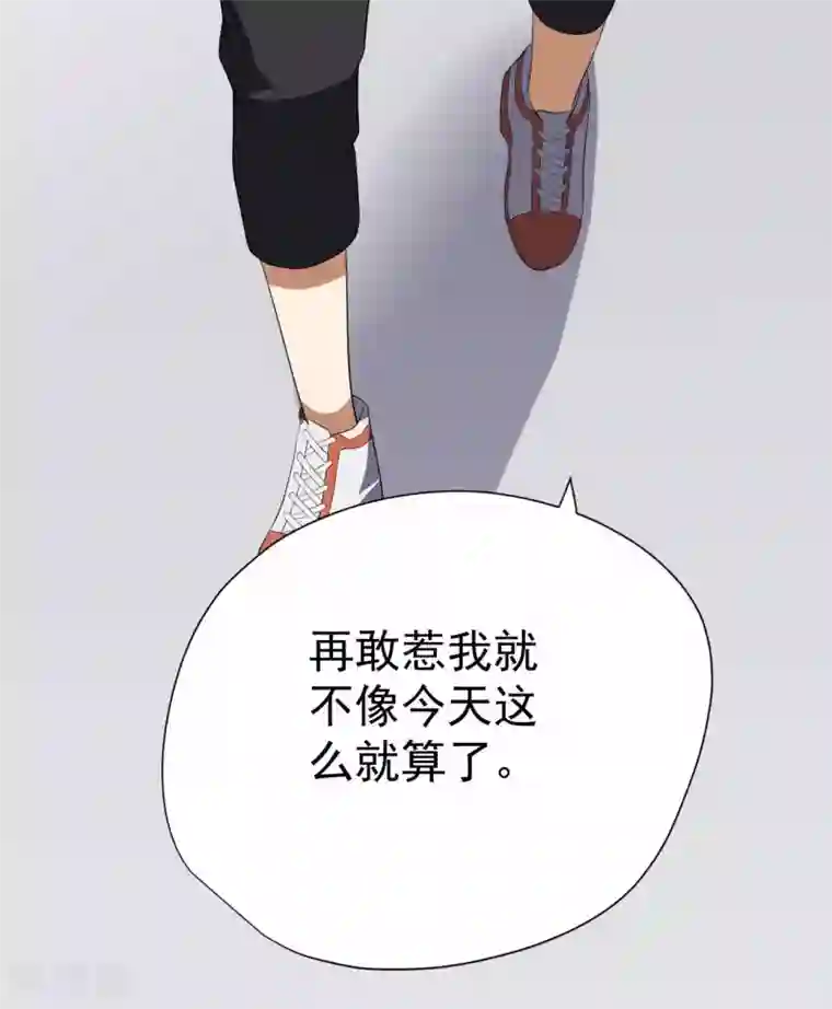 王牌神医第57话