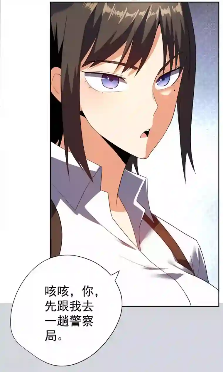 王牌神医第57话