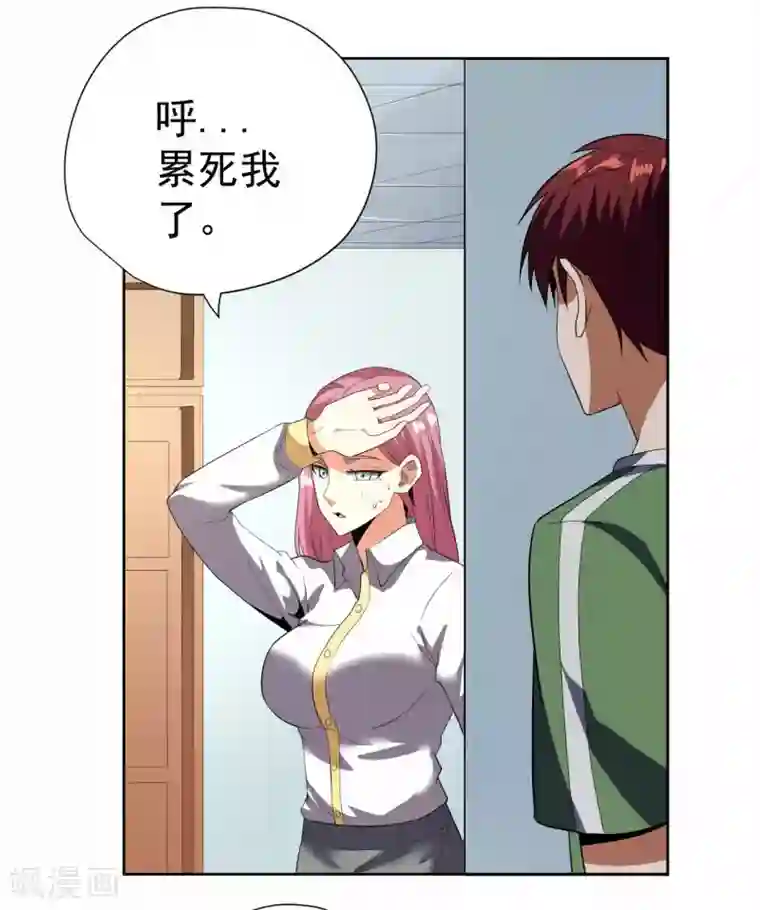 王牌神医第58话