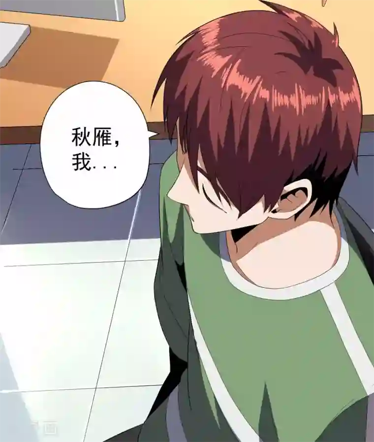 王牌神医第58话