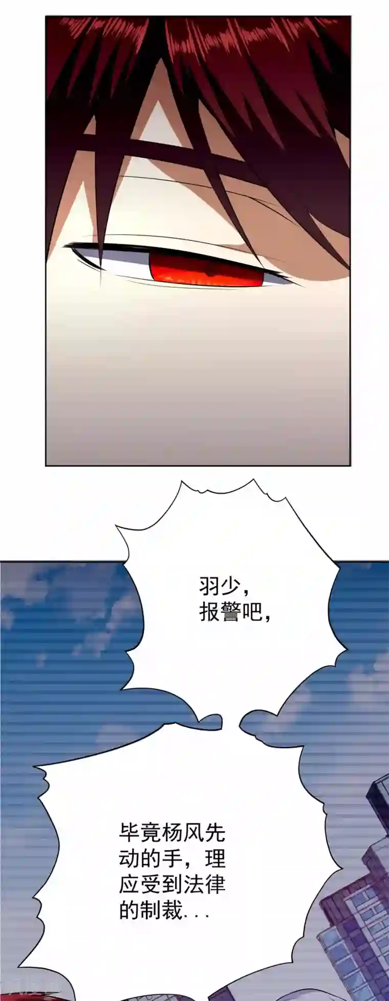 王牌神医第58话