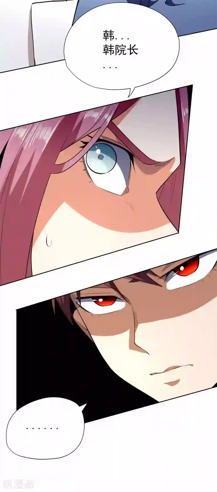 王牌神医第58话