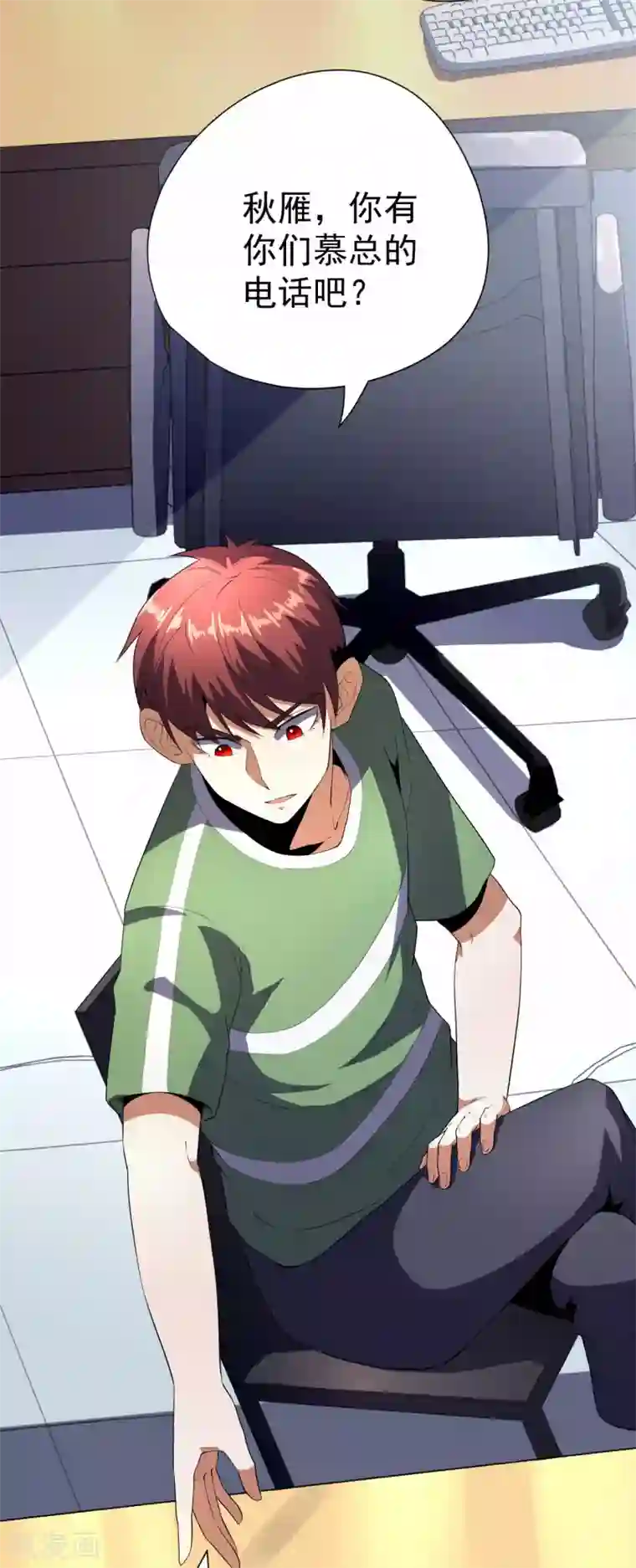 王牌神医第58话