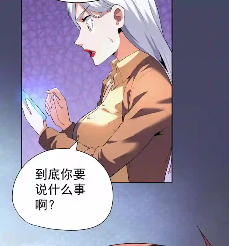 王牌神医第58话