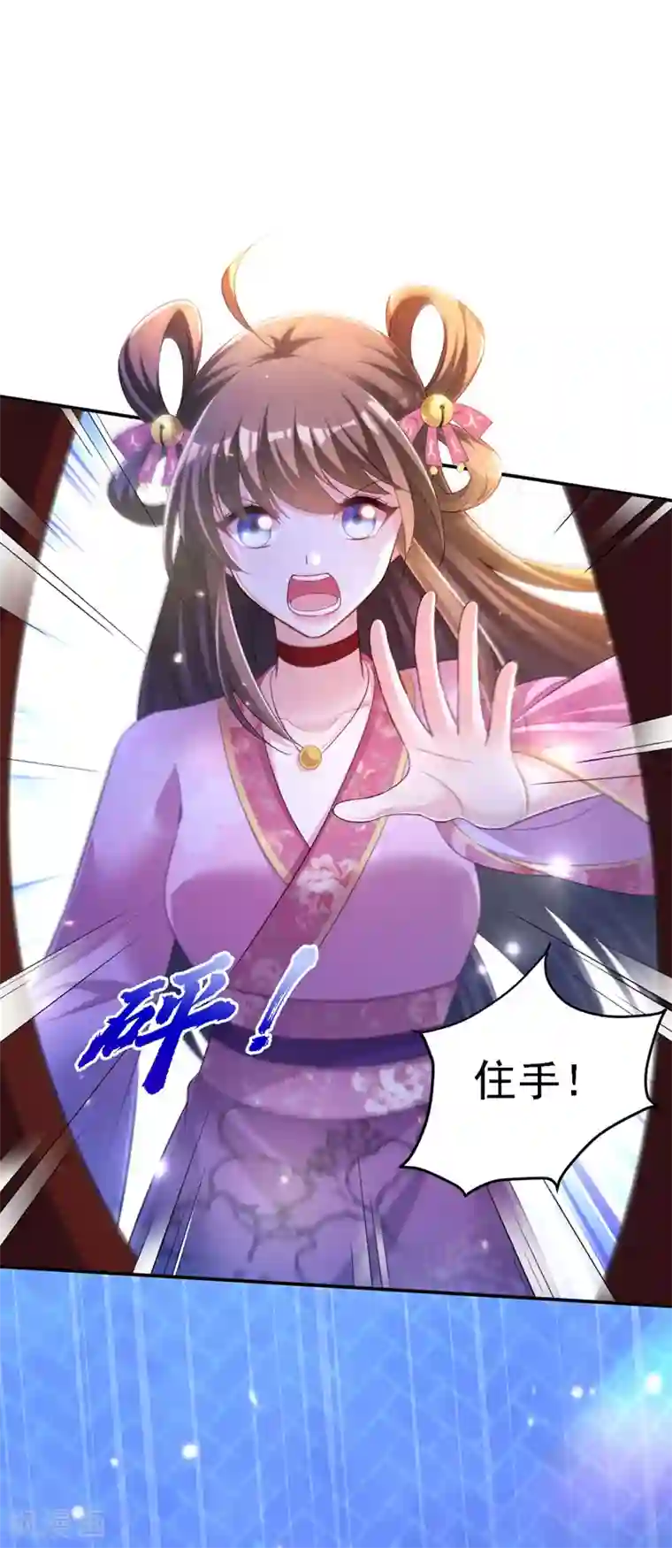 我在后宫当大佬第30话 云眠救驾