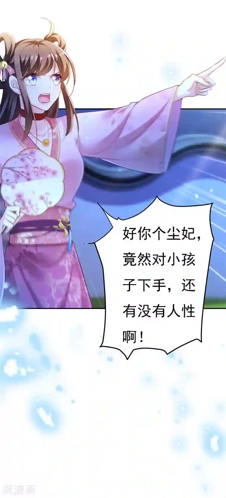 我在后宫当大佬第30话 云眠救驾