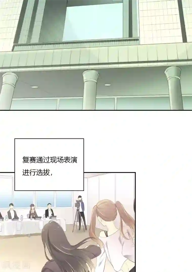 劲舞之恋第17话 复赛现场的后台