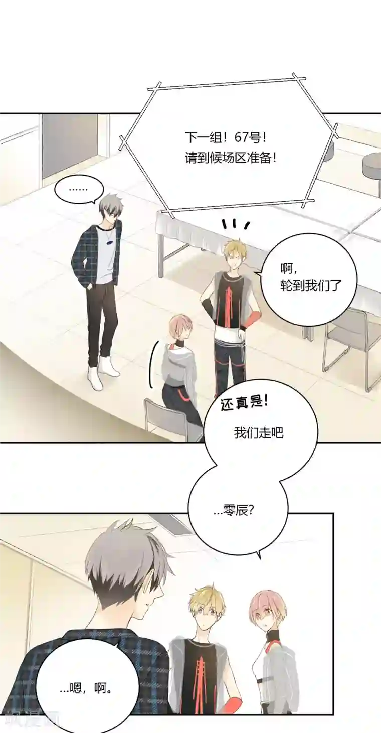 劲舞之恋第17话 复赛现场的后台