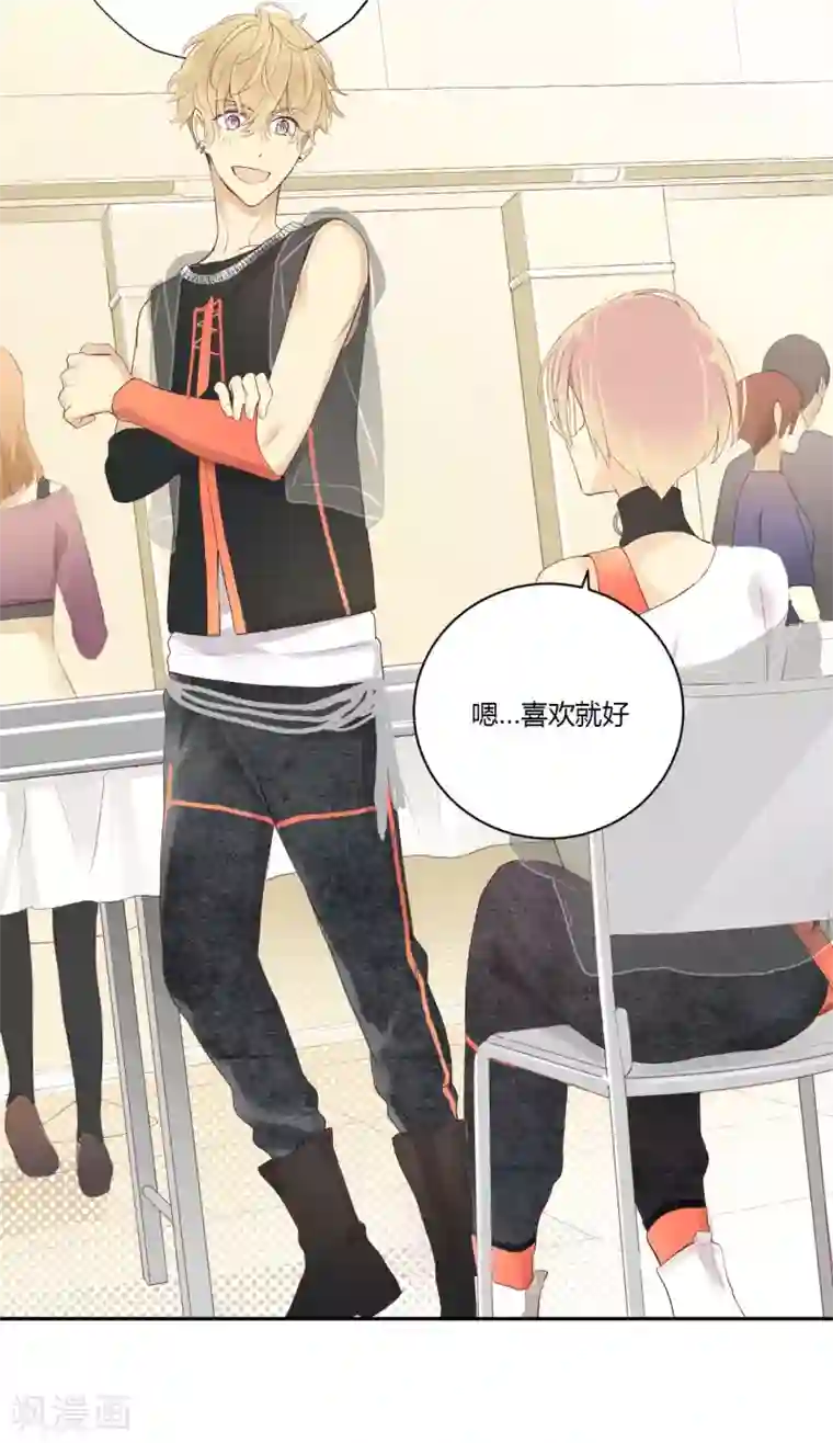 劲舞之恋第17话 复赛现场的后台