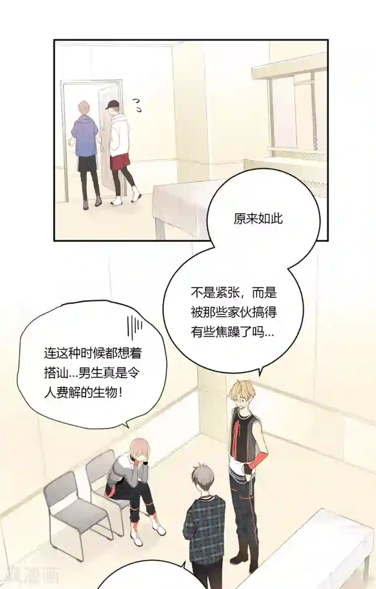 劲舞之恋第17话 复赛现场的后台