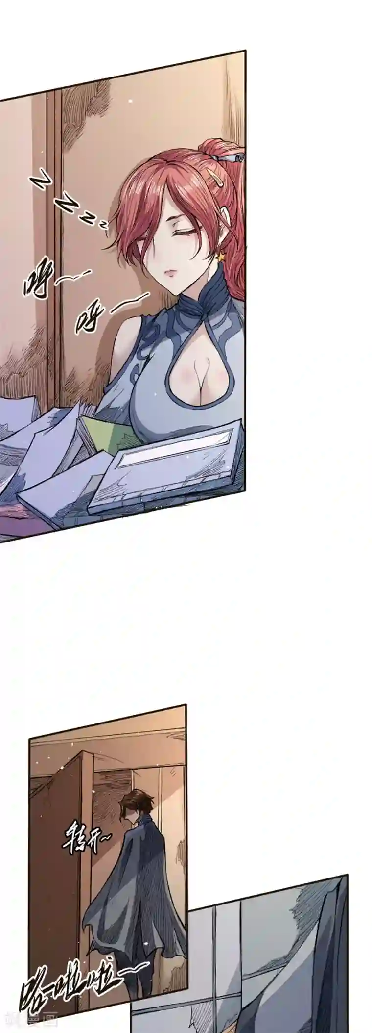 唐寅在异界II之风国崛起第42话 校园生活