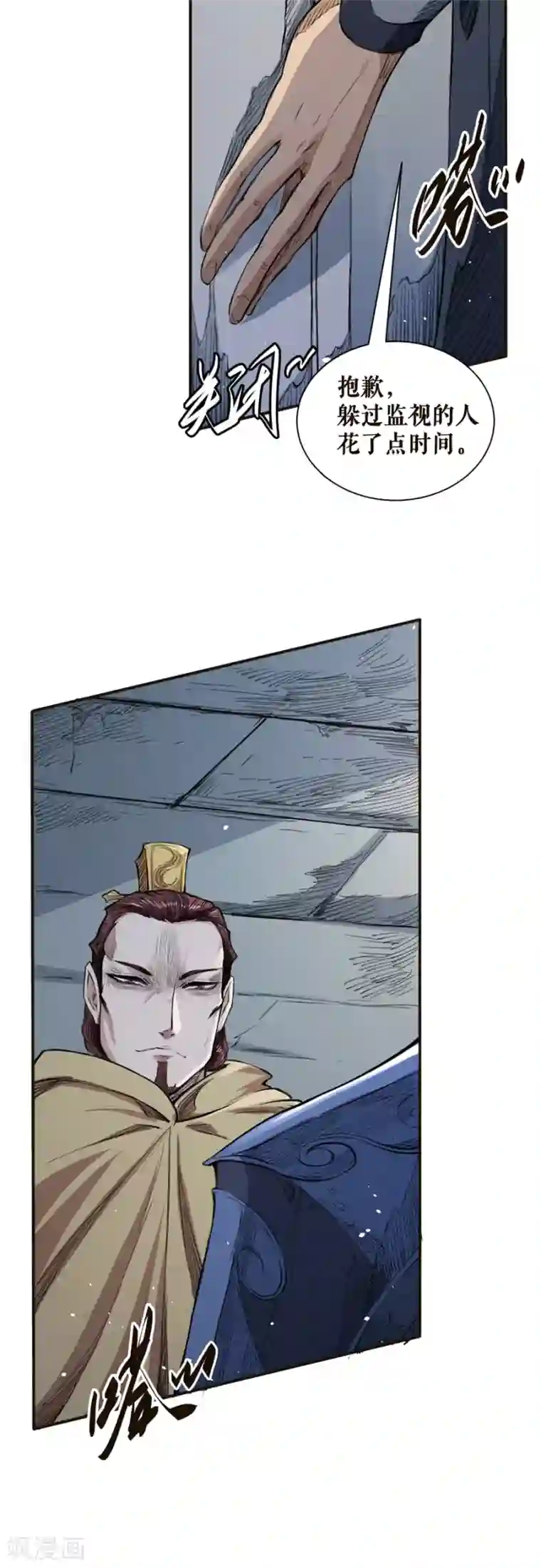 唐寅在异界II之风国崛起第42话 校园生活