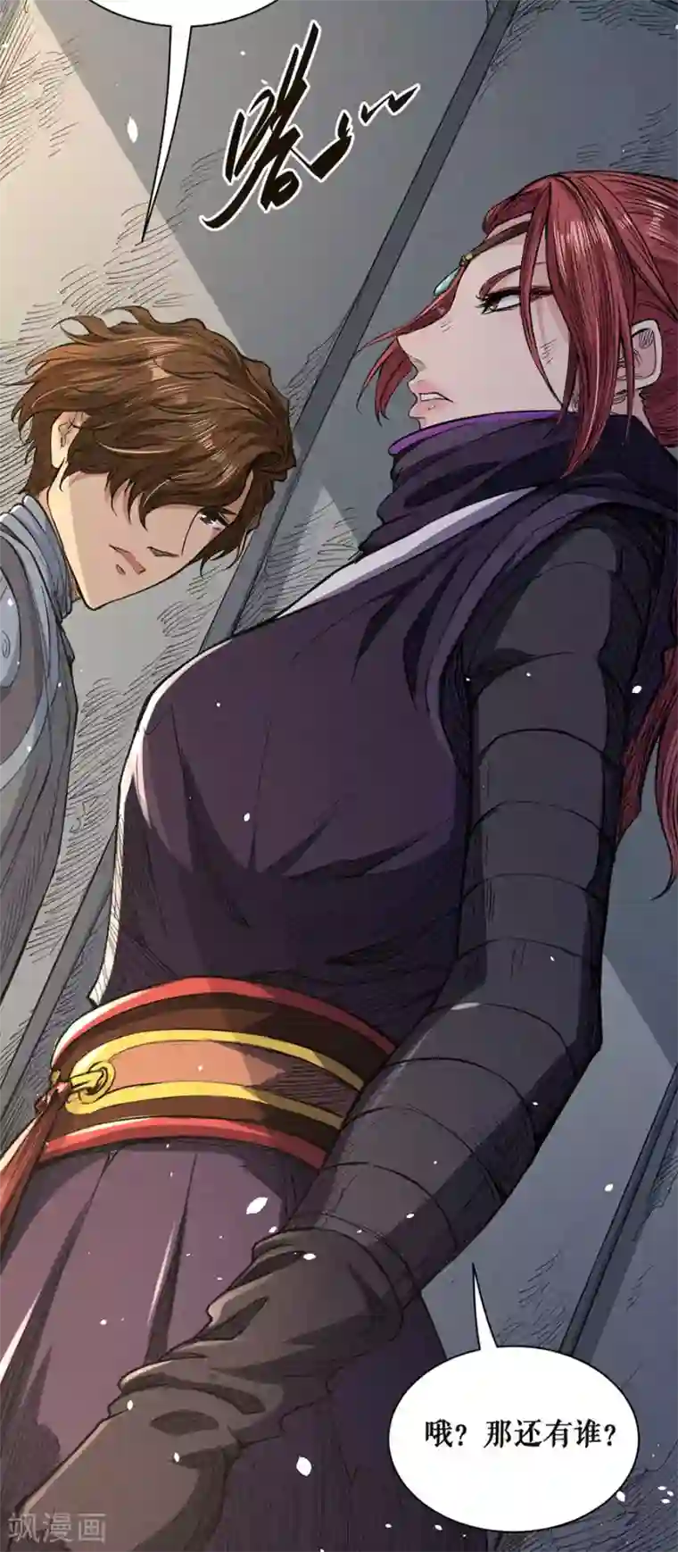 唐寅在异界II之风国崛起第43话 真正的和谈