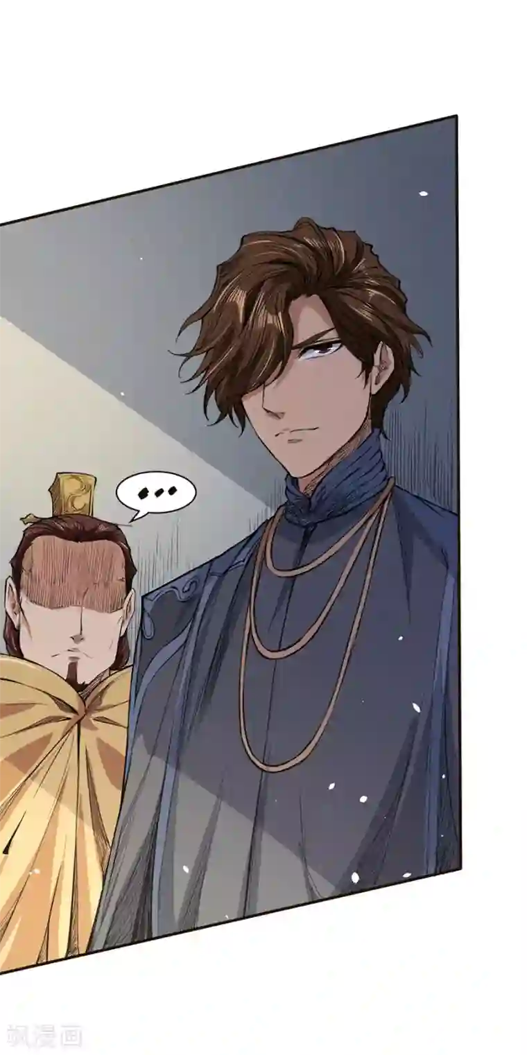 唐寅在异界II之风国崛起第43话 真正的和谈