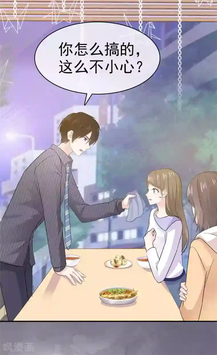 她住在你心里好多年第65话 唬住她了！？