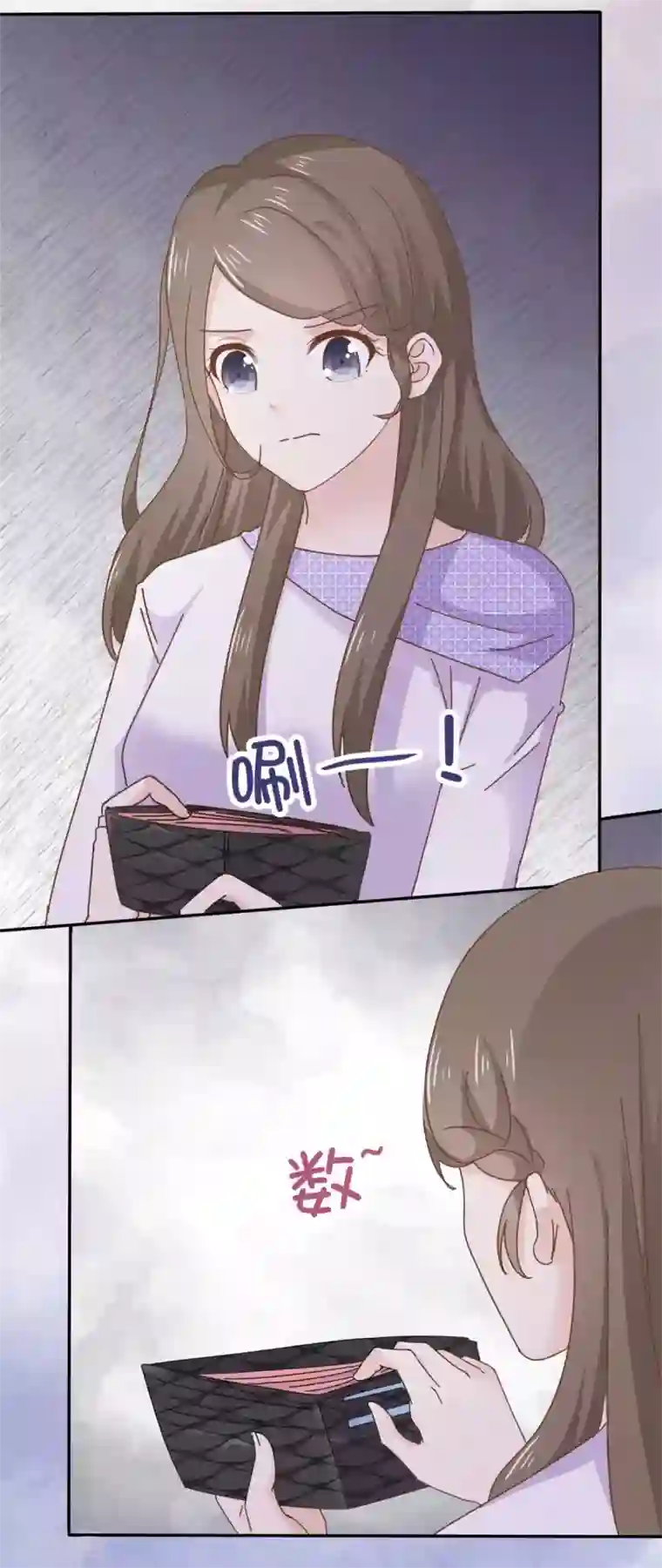 她住在你心里好多年第65话 唬住她了！？