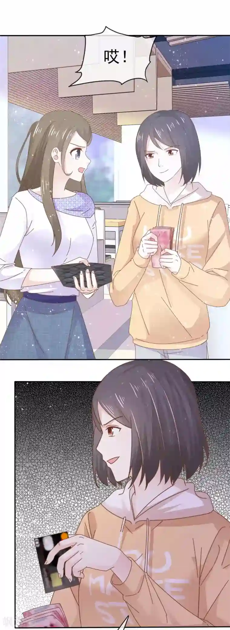 她住在你心里好多年第65话 唬住她了！？