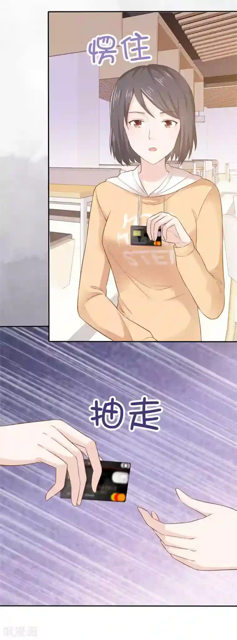 她住在你心里好多年第65话 唬住她了！？