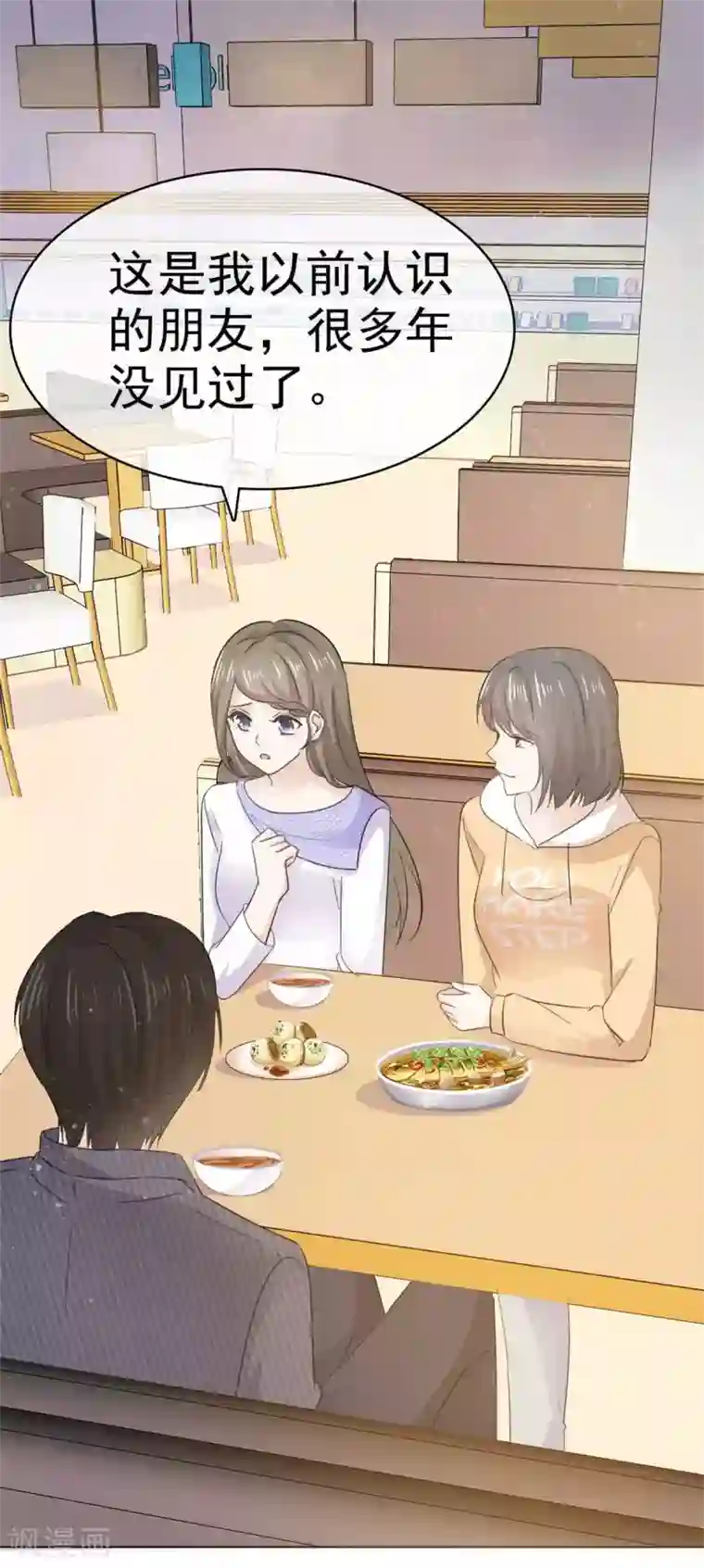 她住在你心里好多年第65话 唬住她了！？