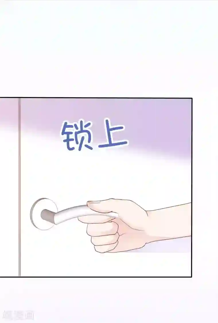 她住在你心里好多年第66话 这点钱就想打发我