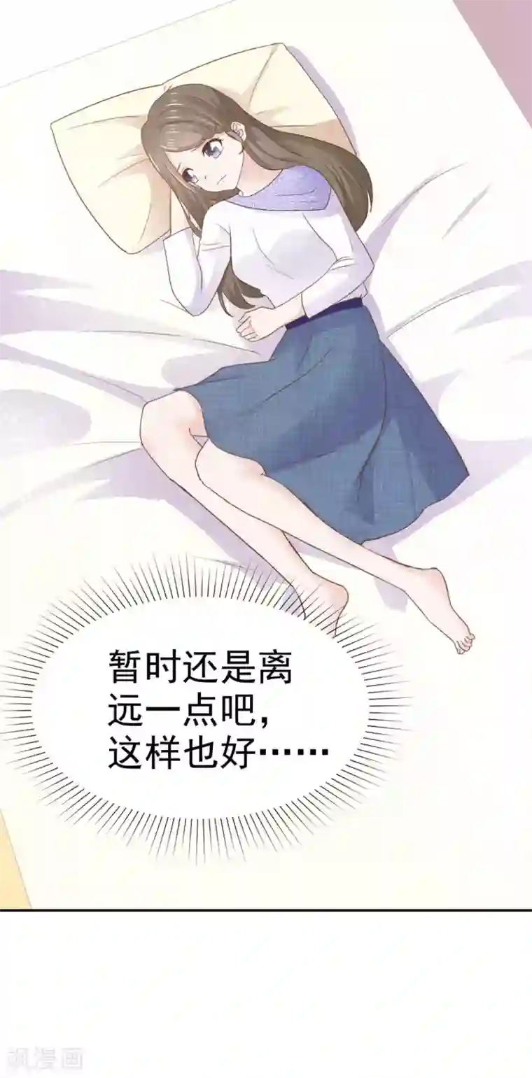 她住在你心里好多年第66话 这点钱就想打发我