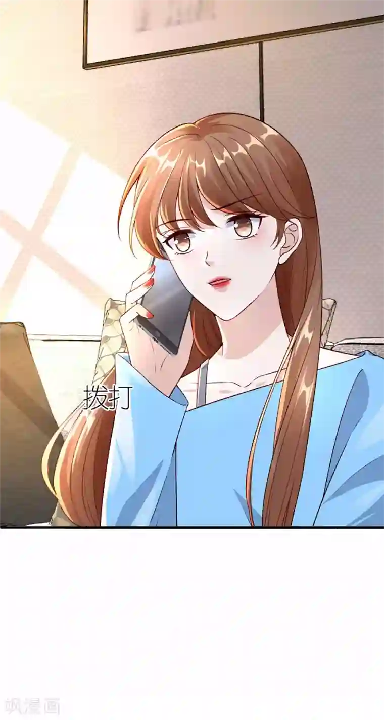 分手进度99第30话 恶意刷票