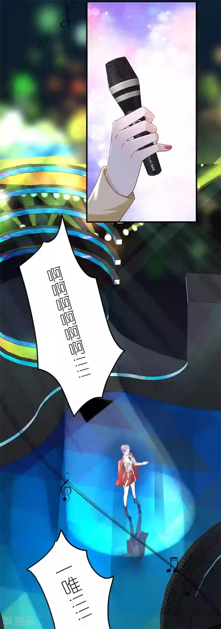 分手进度99第30话 恶意刷票