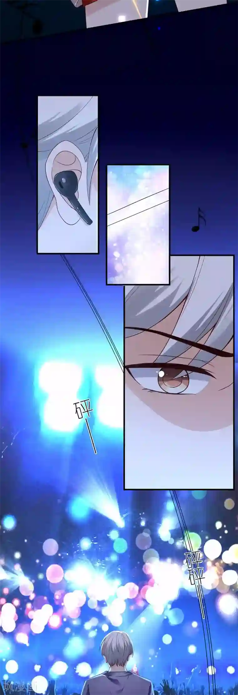 分手进度99第30话 恶意刷票